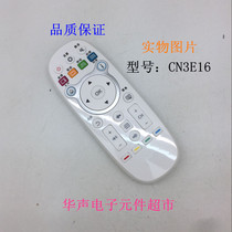 Suitable for Hisense LCD TV Remote Control 3E16 for LED40K300U LED48K300U
