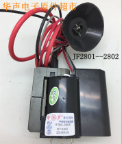 Applicable Skyworth high pressure package JF2801-2802E 5100-051454-03 Pass 1234 56789 2033#