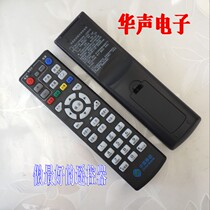 Suitable for China Mobile network set-top box remote control Mango TV KL1616 Hisense MP-606H-B