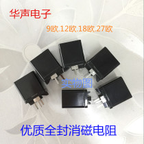 Degaussing resistance (fully enclosed) 9 ohm 12 18 27 two-leg three-leg TV degaussing resistance