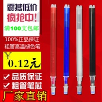 TZ high temperature disappearing refill for shoes and clothing ironing heating automatic fading nPt1MpyRrC