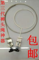 Wear pants waist rope artifact Clothing wear pants tools Wear pants rope machine Wear pants rope Sewing machine accessories