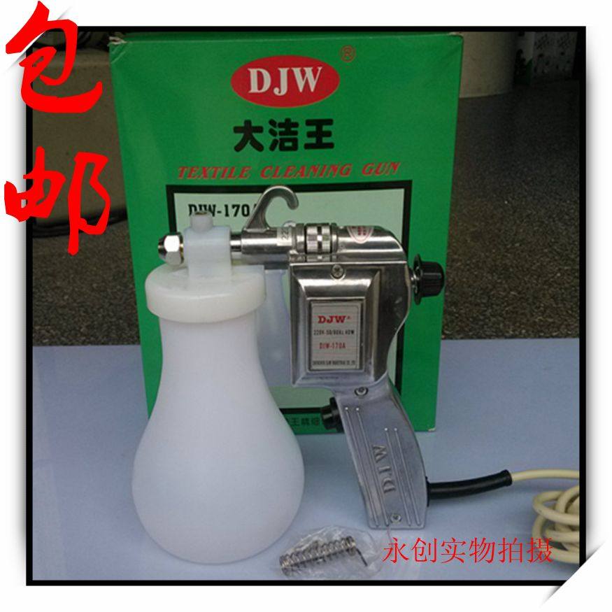 Great Cleaning King DJW-170 Spray Gun Oil Stains High Pressure Water Gun Clothing Decontamination Spray Gun Cleaning Gun 