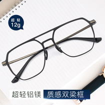 Kicawa Fujino Eye Frame Mens Black Frame Eyes with Lens Optical Eye Myopia Black Frame Ultra Light Glasses
