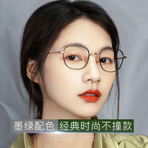 Kicawa Fujino glasses frame frame female niche high myopia glasses ultra-light pure titanium eye frame men can be equipped with lenses