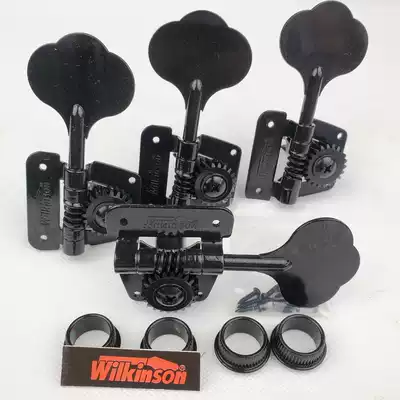 Korean Wilkinson Wilkinson Electric Bess String Button Besqin Head Button String Quasi-Axis Scrorler Black