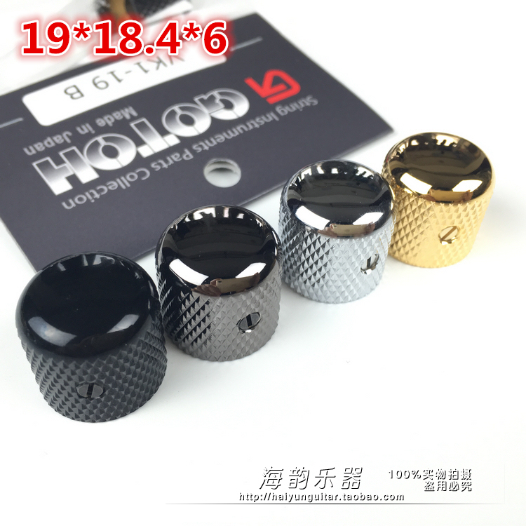 Nissan GOTOH Electric Guitar Electric Bass Potentiometric Cap Electronic Cap Volume Color Metal Knob Cap VK1-19