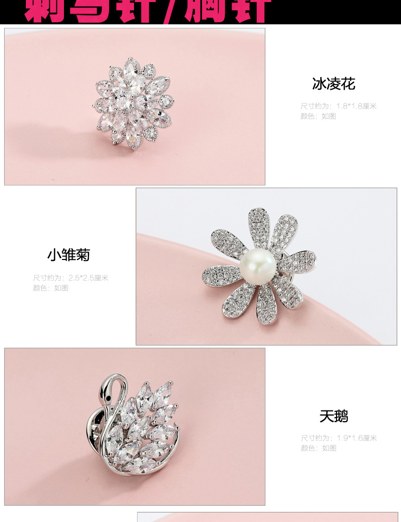 SMIDA cổ áo nhỏ pin trâm nhỏ nam và nữ cổ áo khóa thời trang trâm sơ mi chống ánh sáng khóa pin phụ kiện - Trâm cài hoa cài áo