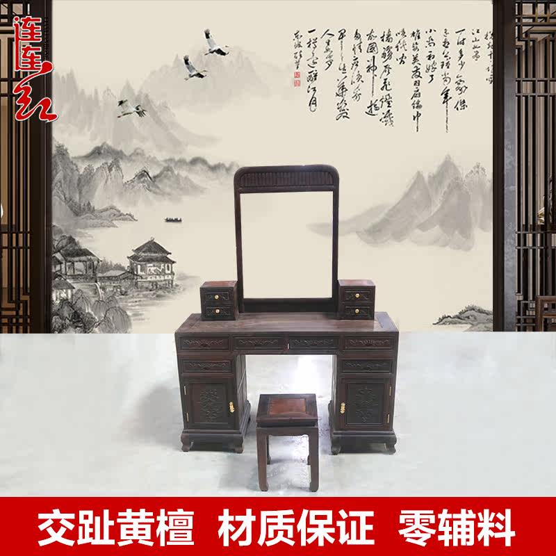 Eurostyle multifunctional make-up bench storage cabinet integrated modern minimalist bedroom make-up table table with stools red wood furniture