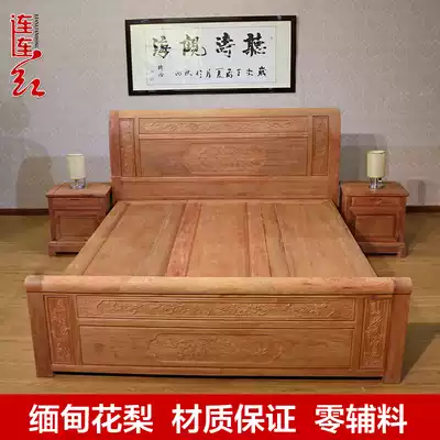 Myanmar Rosewood master bedroom Queen bed 1 8m double bed Chinese style solid wood carved mahogany cabinet big bed 2 m home
