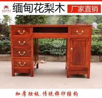 Red Wood Furniture Myanmar Flowers Pear Wood Chinese Desk Solid Wood Desktop Computer Desk Brief Imitation Antique Small Table Desk