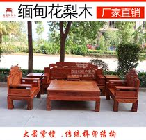 Red Wood Sofa Myanmar Flowers Pear Wood Brocade With Flowers Sofa Living-room Chinese Solid Wood Sofa Combined Red Wood Furniture