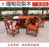 Mahogany tea table and chair combination Solid wood antique Burmese rosewood tea art table kung fu brewing tea table Chinese furniture