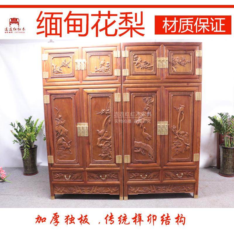 Myanmar Flowers Pear Wood Red Wood Top Box Cabinet Bedroom Big Fruit Purple Sandalwood Solid Wood Wardrobe Big Wardrobe Combine Red Wood Furniture