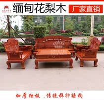 Myanmar Flowers Pear Wood Big Fruits Purple Sandalwood Imitation Ancient Solid Wood Chinese Landscape Sculpture Flowers Red Wood Sofa Combined Guest Hall Furniture