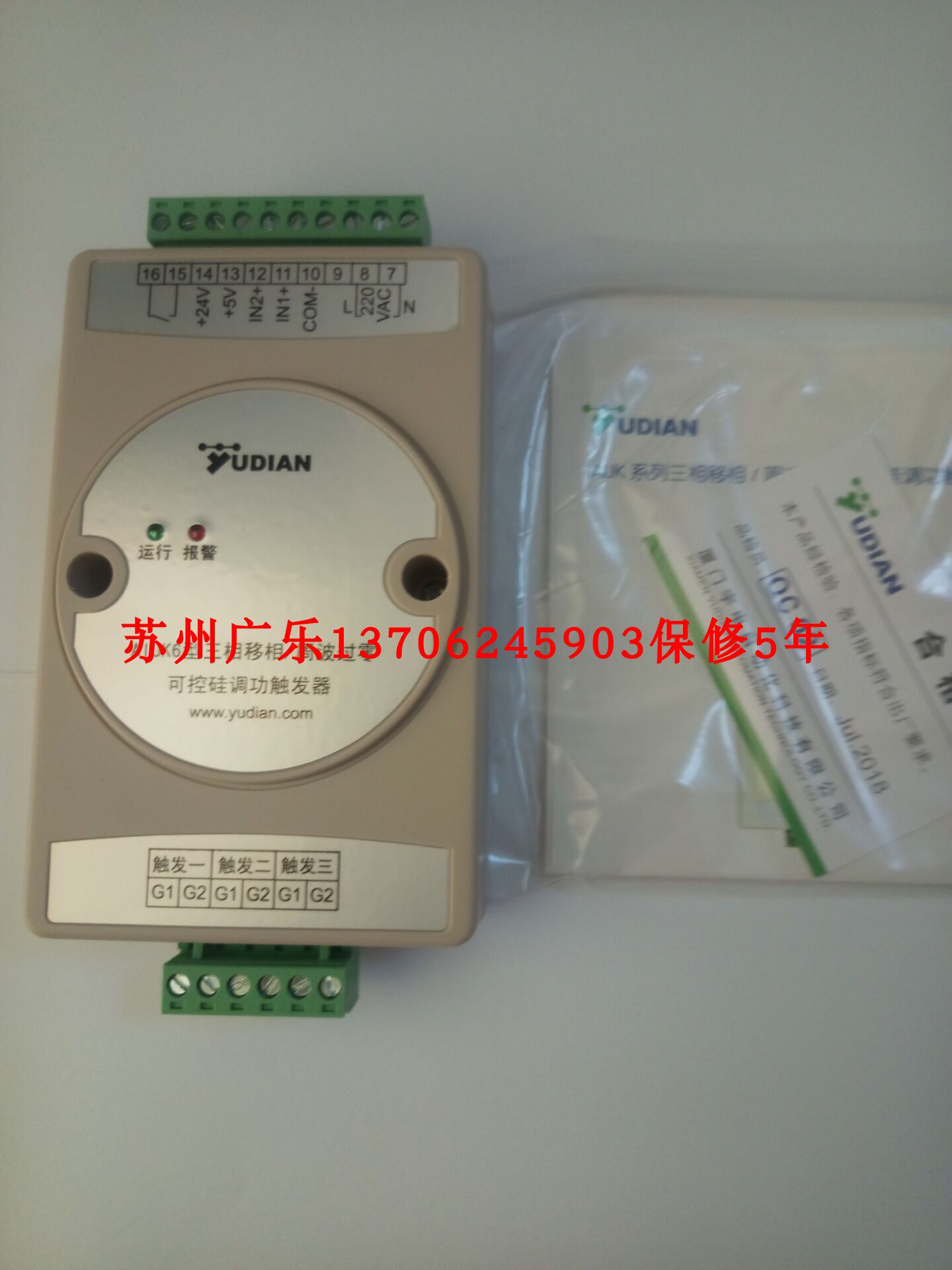 AIJK3 AIJK6 Xiamen Yudian gyudian flip-flop goods to payment