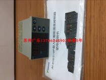 Xiamen Yudian AI-518 V5 L1 Suzhou Guangle Warranty 5 Years Manual