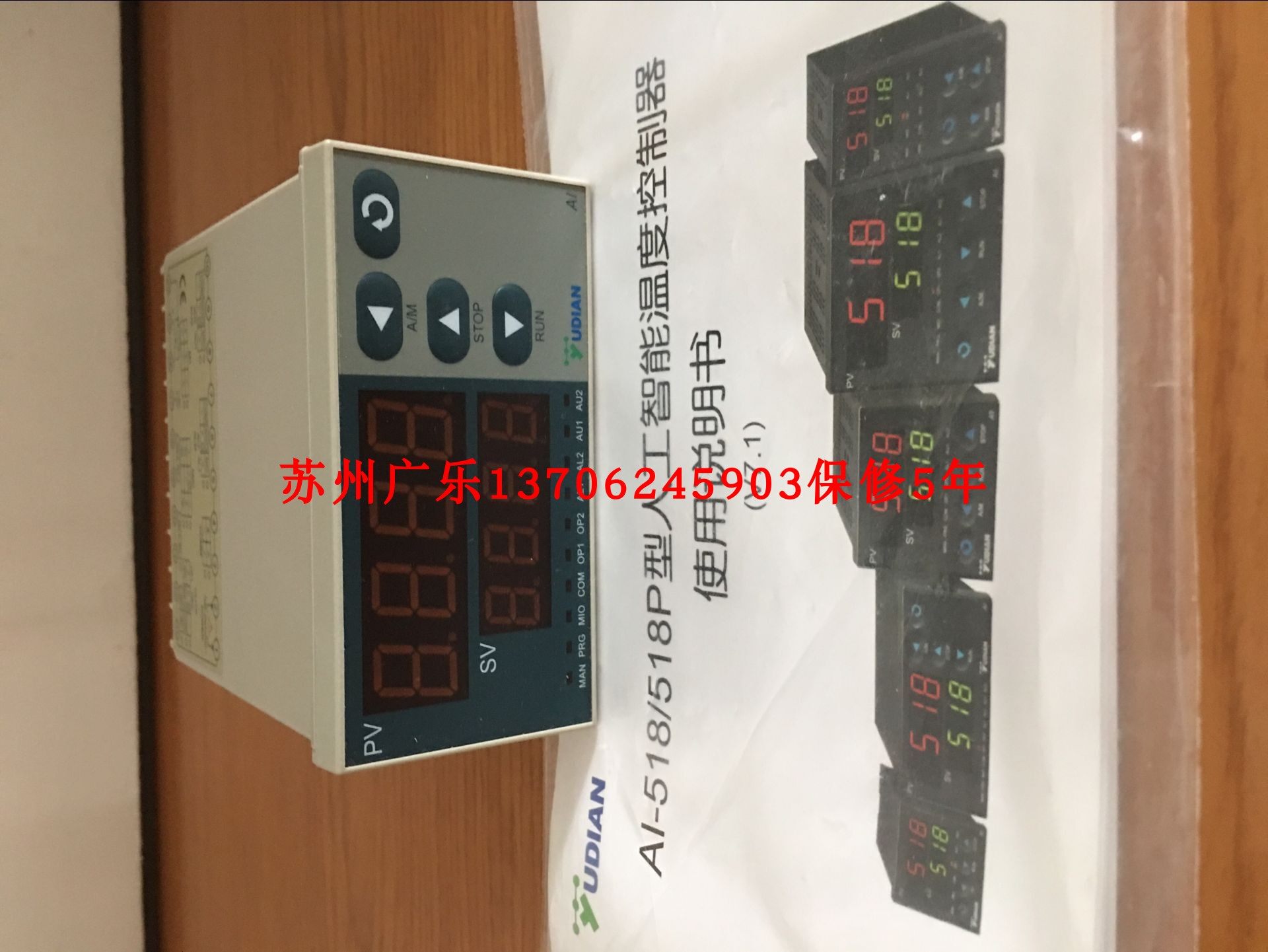 Xiamen Yudian AI-702MFJ1X3X5 AI-702MAJ1NL0L0 AI702MFJIX3L2L2X5