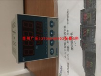 YUDIAN AI-808AXL AI-808AXL2 Xiamen Yudian temperature control table Suzhou Guangle Shipping