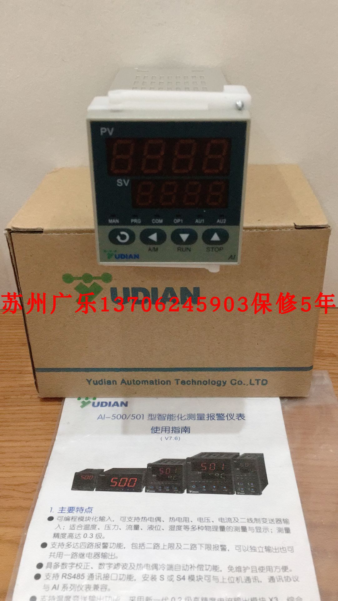 AI-500 D2 L0  AI-509 G L0  AI500L0L0 1XP8002-10-10-30V-HTL