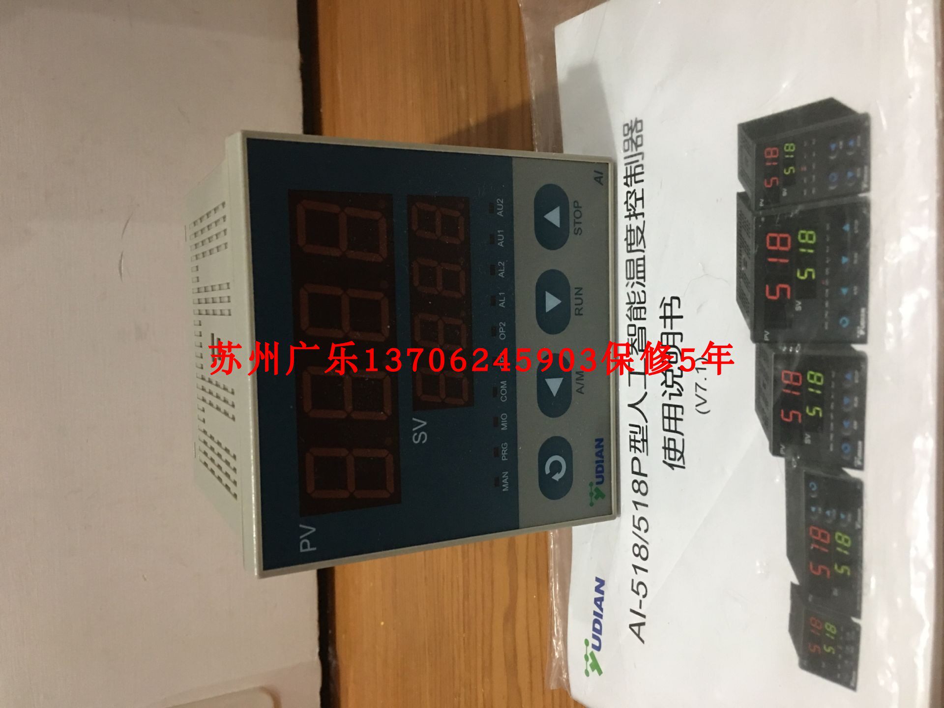 Woo AI518PAG AI518PAG AI-5201D2S AI-5201D2S L1 L1 L0