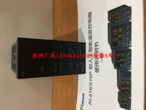 AI-708T-X3-L0 AI-708T-X3-L0 AI-518X3L0 AI 716 A I4 X5 X5 S4 S4 Xiamen UTV