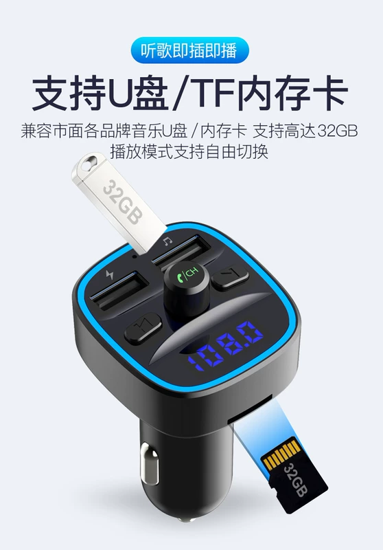 Xe mp3 máy nghe nhạc đa chức năng Xe thu Bluetooth âm thanh xe hơi USB nhạc u đĩa phổ xe p3 - Trình phát TV thông minh