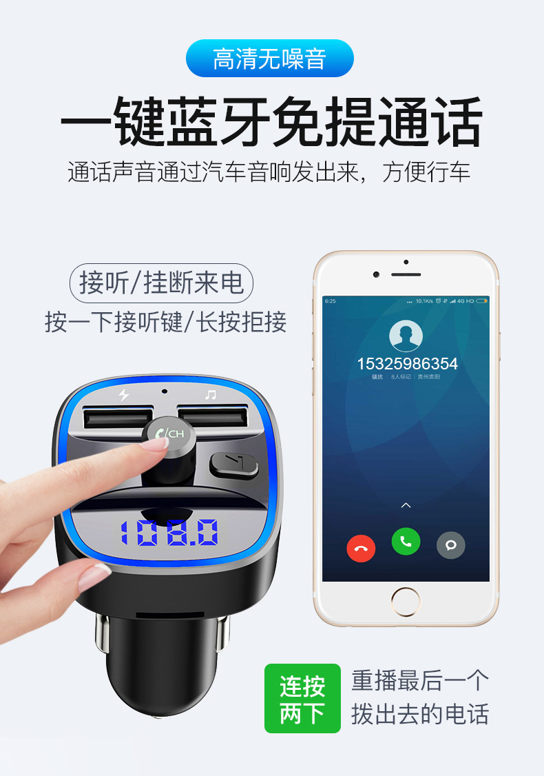 Xe mp3 máy nghe nhạc đa chức năng Xe thu Bluetooth âm thanh xe hơi USB nhạc u đĩa phổ xe p3 - Trình phát TV thông minh củ phát wifi viettel