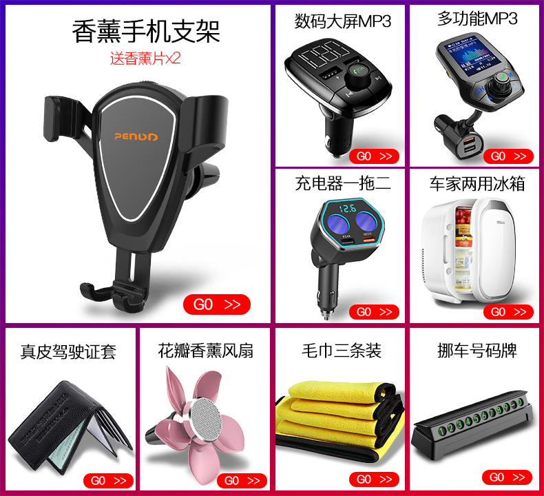 củ phát wifi 2 râu Sản phẩm xe mp3 máy nghe nhạc lossless xe Bluetooth thu âm thanh xe đa chức năng sạc đa năng - Trình phát TV thông minh bộ phát wifi 4g cắm điện