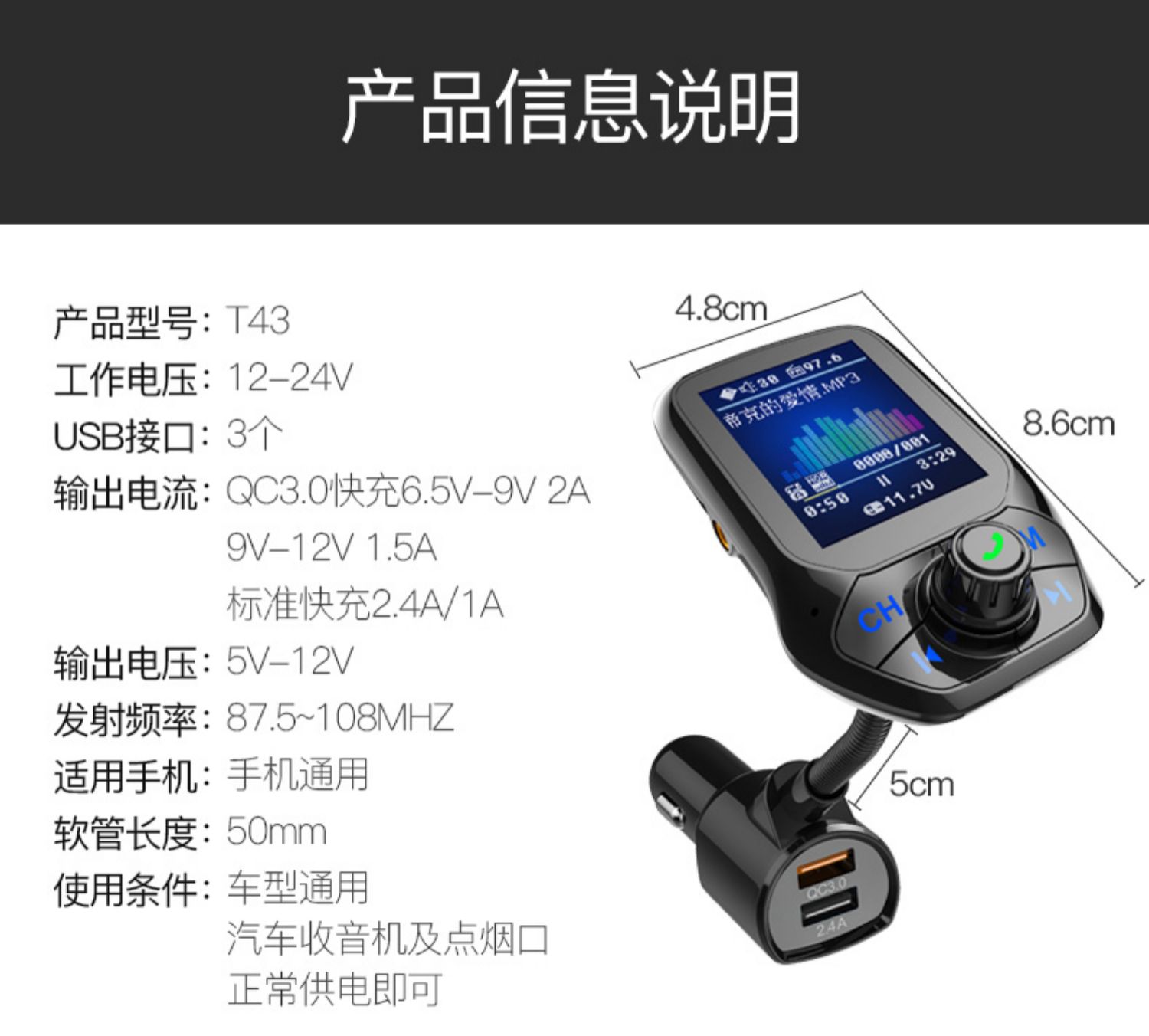 bộ phát wifi 4g tp-link Sản phẩm xe hơi mp3 với phụ kiện xe hơi Bluetooth thu âm thanh xe hơi đa chức năng máy nghe nhạc đa năng - Trình phát TV thông minh