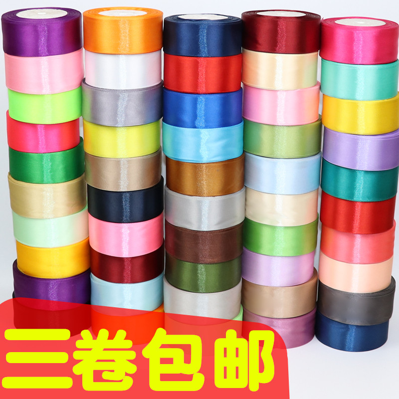 4cm wide ribbon flower Wedding decoration chair back ribbon Festival ribbon Roses Semi-finished packaging Webbing DIY