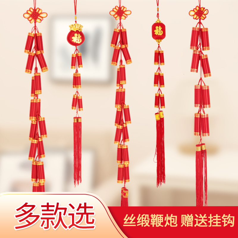Simulation red firecracker string pendant 2021 New Years Day National Day Mid-Autumn Festival New Years Day hanging decoration Living room decoration performance props