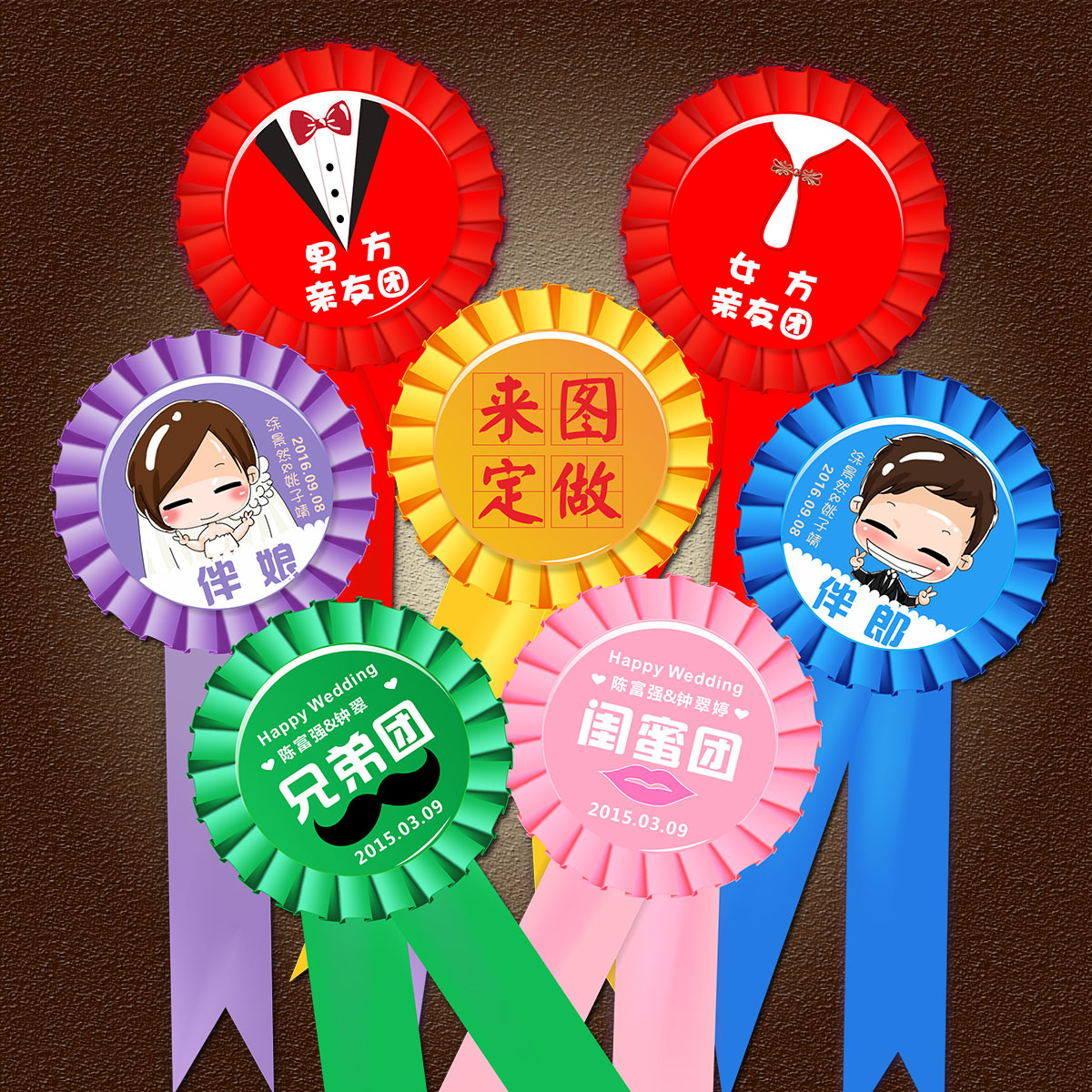 Bride and groom wedding corsage Custom Groomsman Bridesmaid Brother group Sister group Guest VIP opening ceremony custom