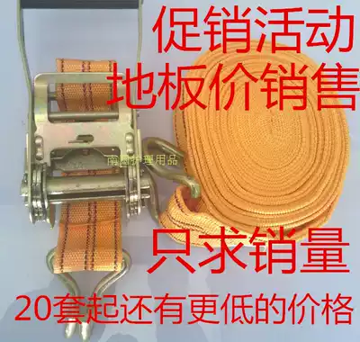 5T truck length 10 meters width 5 5 cm Car binding strap Bundler tensioner Cargo holder tensioner