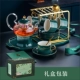 6 стаканов Spoon+C -типа Золотая рама+сиденье для печи для горшки+поднос (английский зеленый золото) подарочная коробка