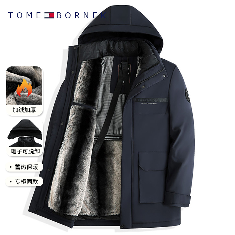 Authentic American Tommy Hilfiger Winter Hooded down Jacket for Men, Dad's Winter Clothing, Fleece-Lined and Thickened for Warmth