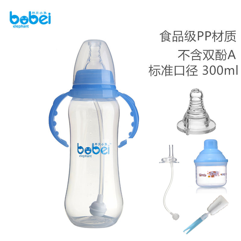 Bombay Newborn Baby Standard Caliber PP Milk Bottle Small Mouth Warp Plastic Bottle Resistant And Anti-Flatulled Air With Straw Handle