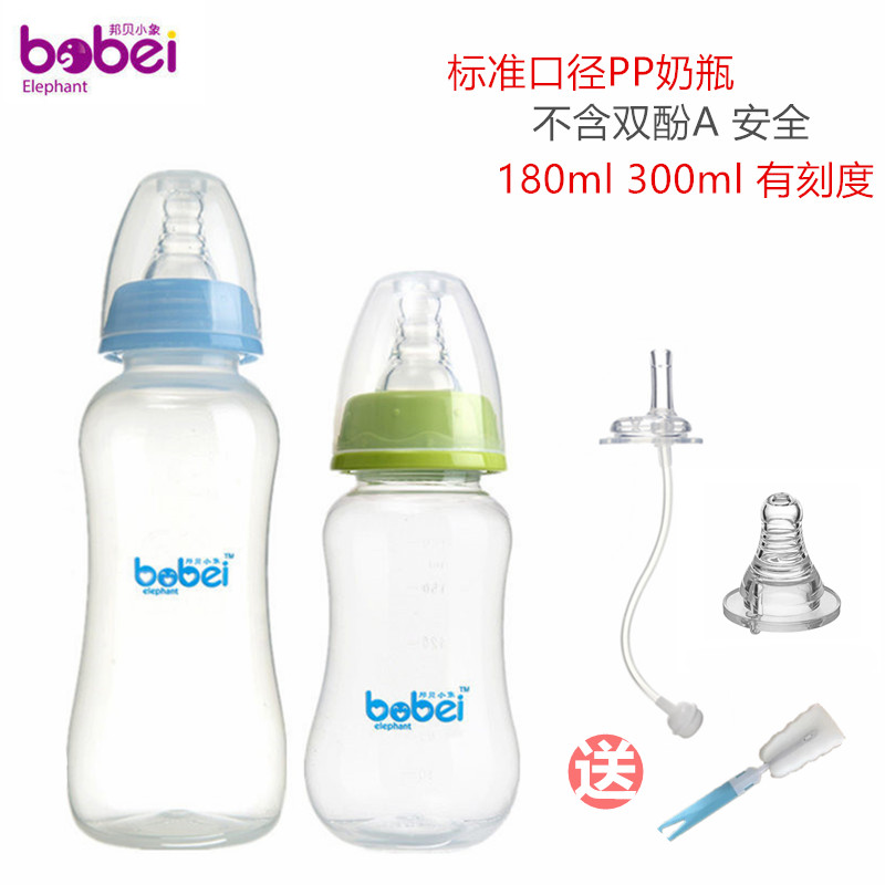 Baby PP standard caliber arc large capacity bottle 300ml Adult drinking cup Plastic bottle anti-flatulence