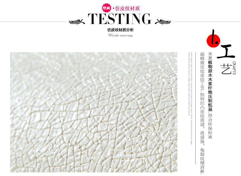 Affiche murale géante - Ref 2459882 Image 10