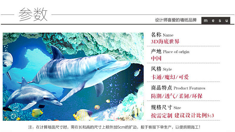 Affiche murale géante - Ref 2459847 Image 18