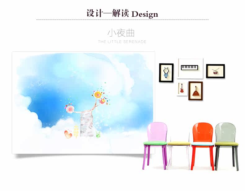 Poster mural géant - Ref 2459857 Image 10