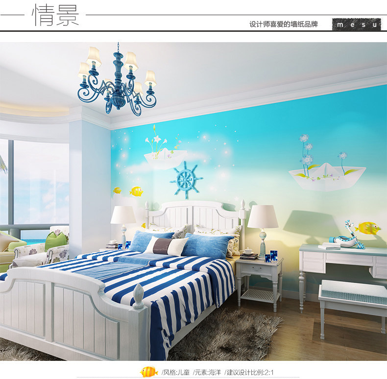 Poster mural géant - Ref 2452265 Image 12