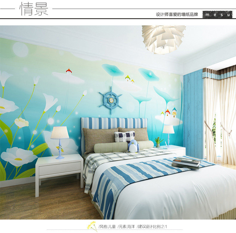 Affiche murale géante - Ref 2459874 Image 12