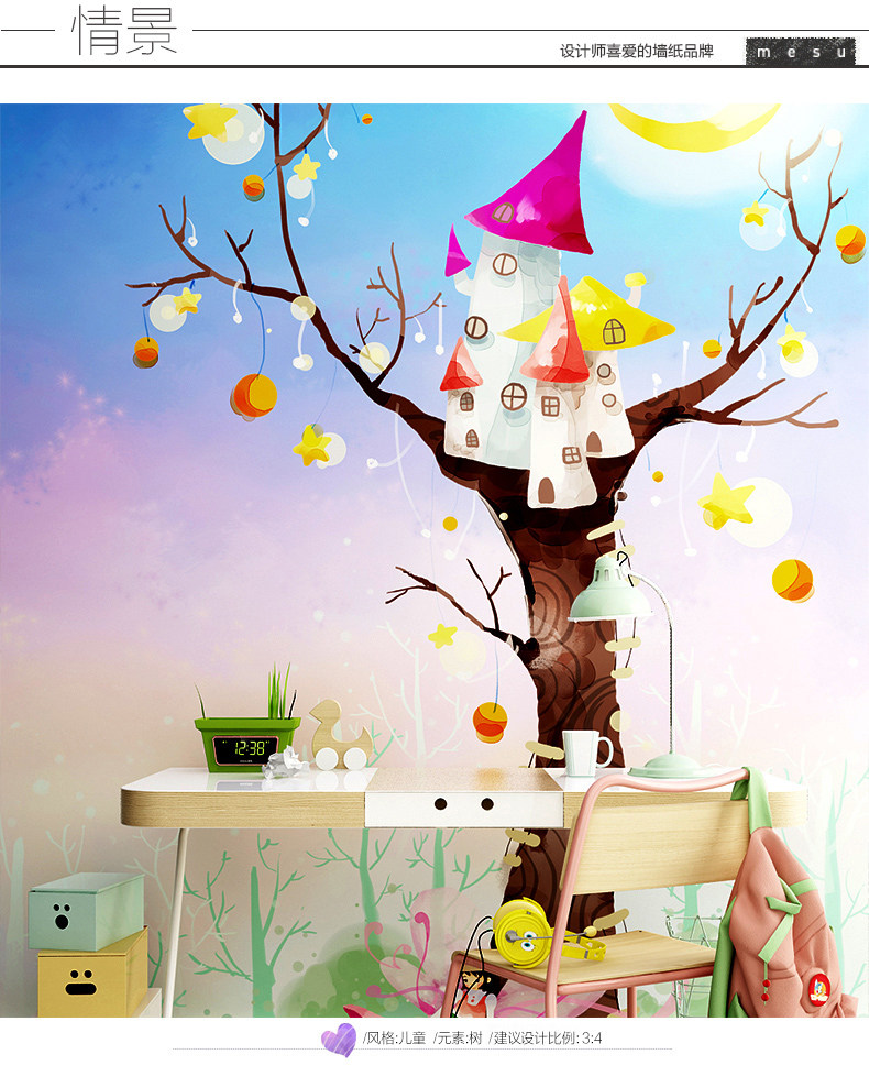 Poster mural géant - Ref 2459884 Image 12