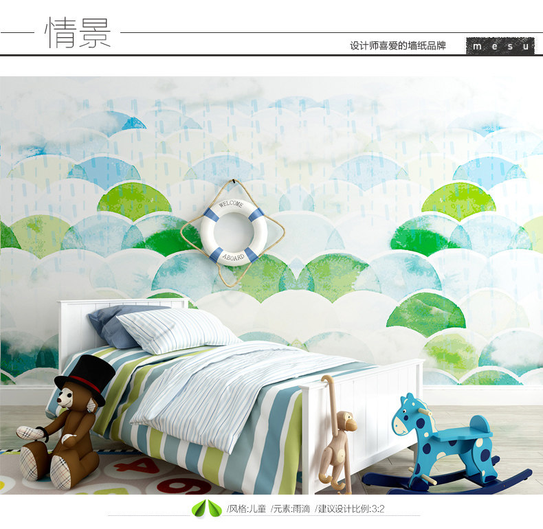 Poster mural géant - Ref 2459856 Image 12