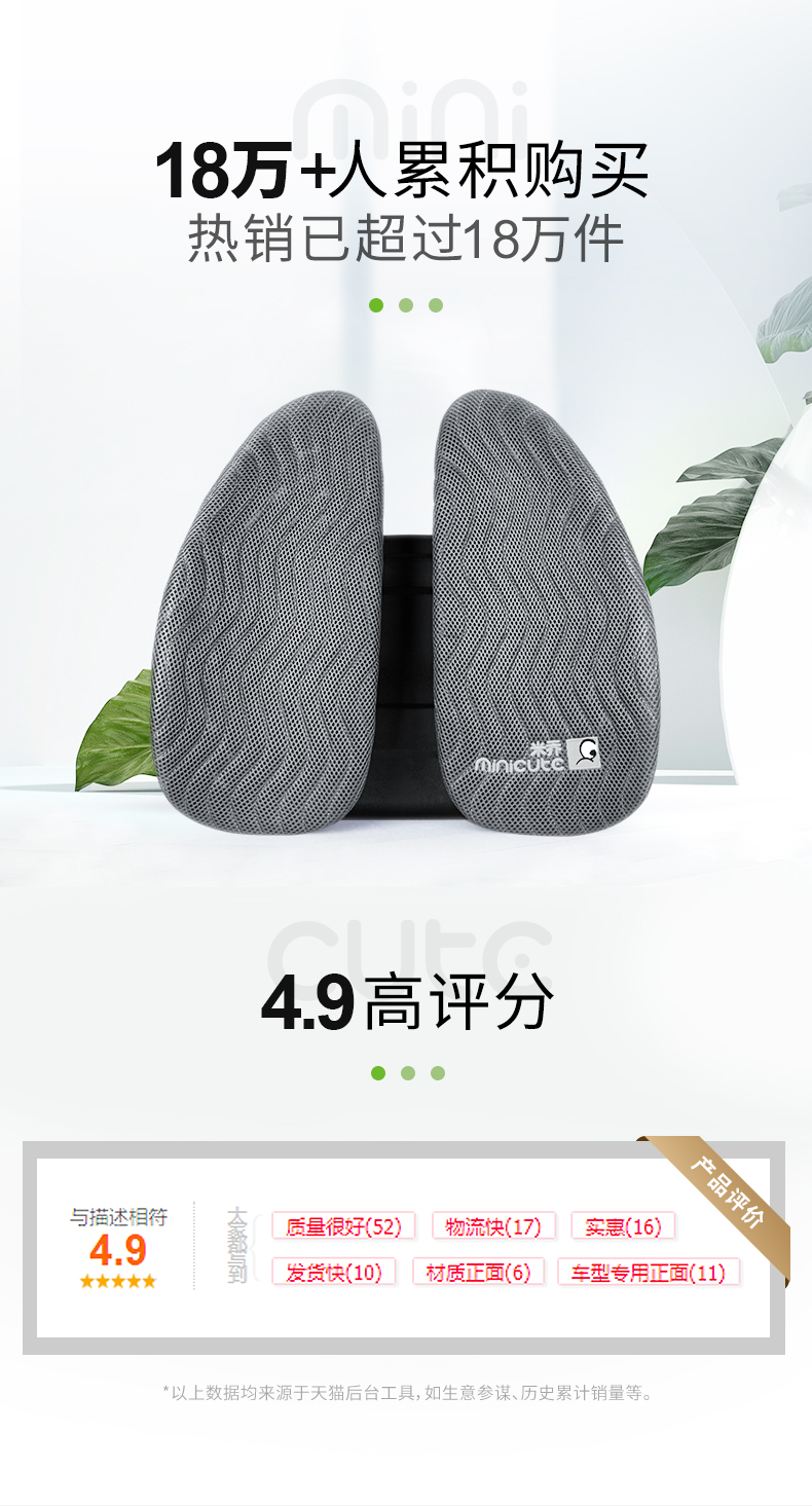 米乔 人体工学腰垫 国家专利3D护腰科技 图7