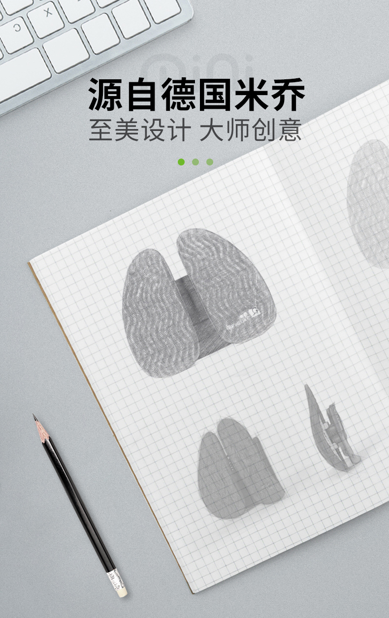米乔 人体工学腰垫 国家专利3D护腰科技 图6