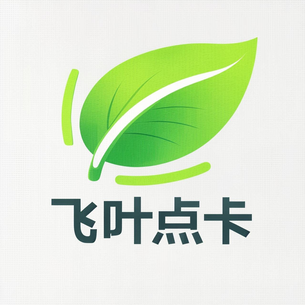飞叶点卡企业店的LOGO