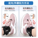 Ober Падение стопы, корректор варусной деформации стопы, обувь, опора для стопы, сопротивление лодыжки и стопы для коррекции вальгусной деформации стопы, оборудование для тренировок по реабилитации