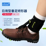 Ober Вертикальные артефакты ног, уход